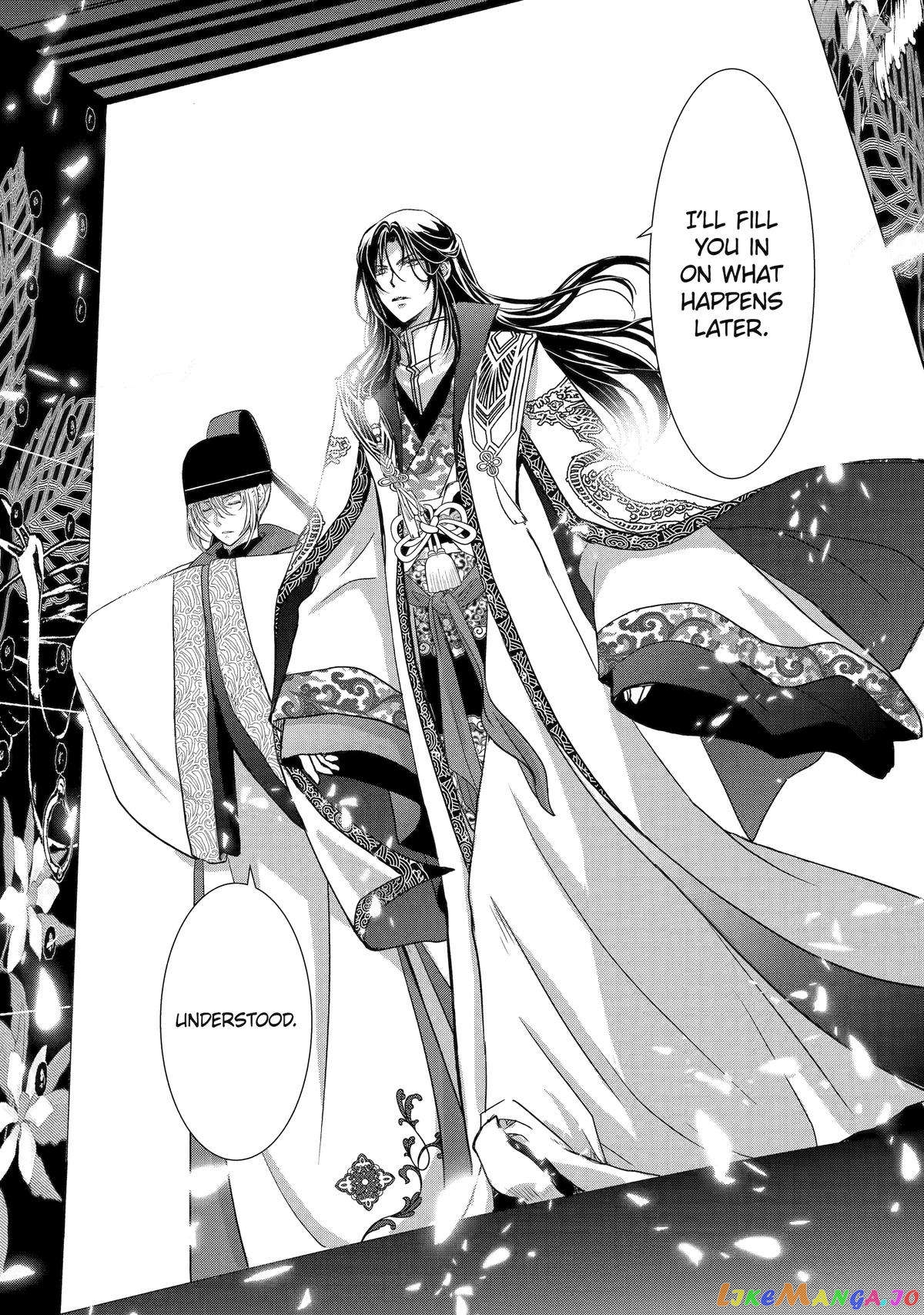 The Emperor's Caretaker: I'm Too Happy Living as a Lady-in-Waiting to Leave the Palace chapter 15 - page 63