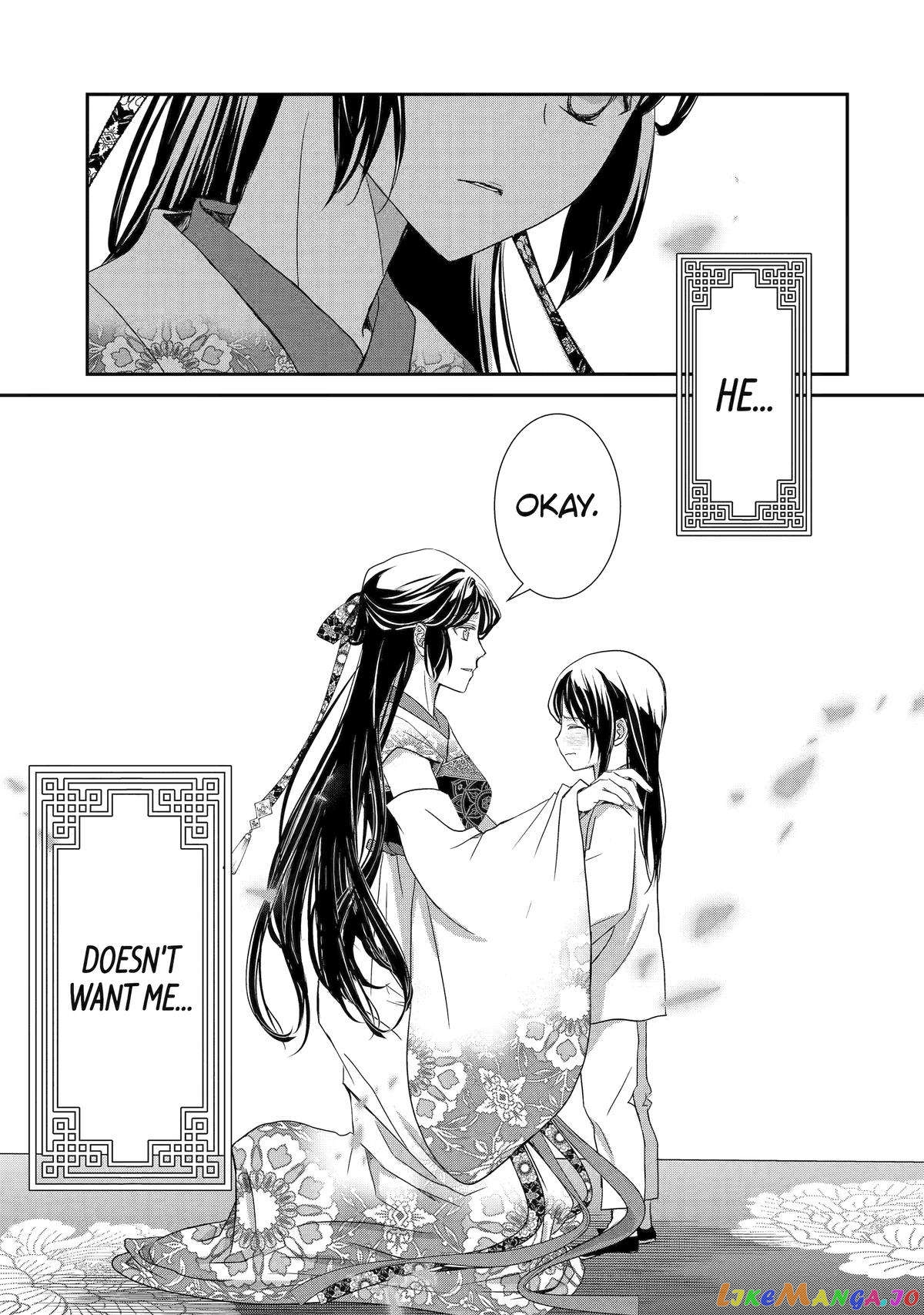 The Emperor's Caretaker: I'm Too Happy Living as a Lady-in-Waiting to Leave the Palace chapter 15 - page 7