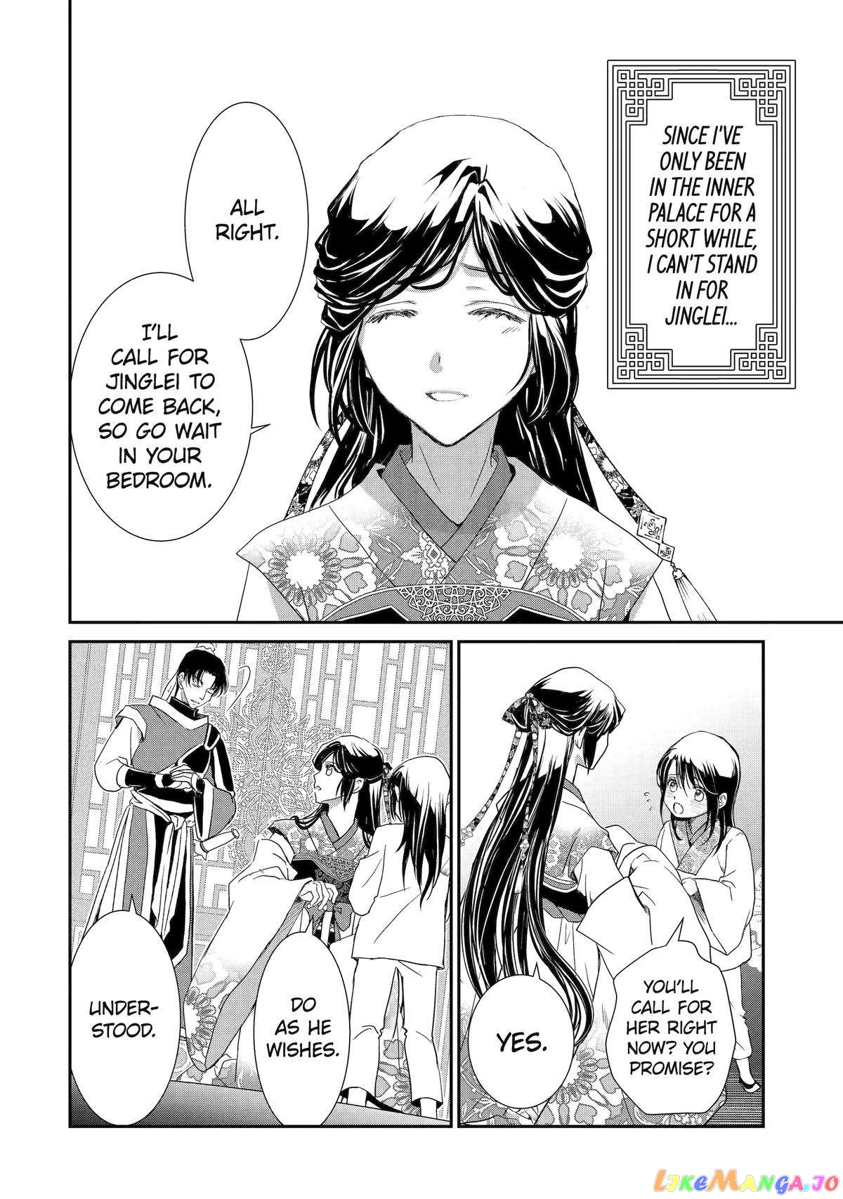The Emperor's Caretaker: I'm Too Happy Living as a Lady-in-Waiting to Leave the Palace chapter 15 - page 8