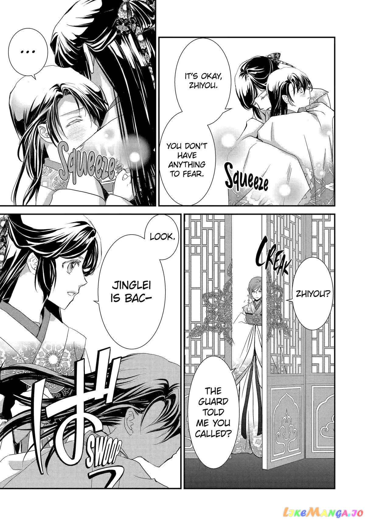 The Emperor's Caretaker: I'm Too Happy Living as a Lady-in-Waiting to Leave the Palace chapter 15 - page 9