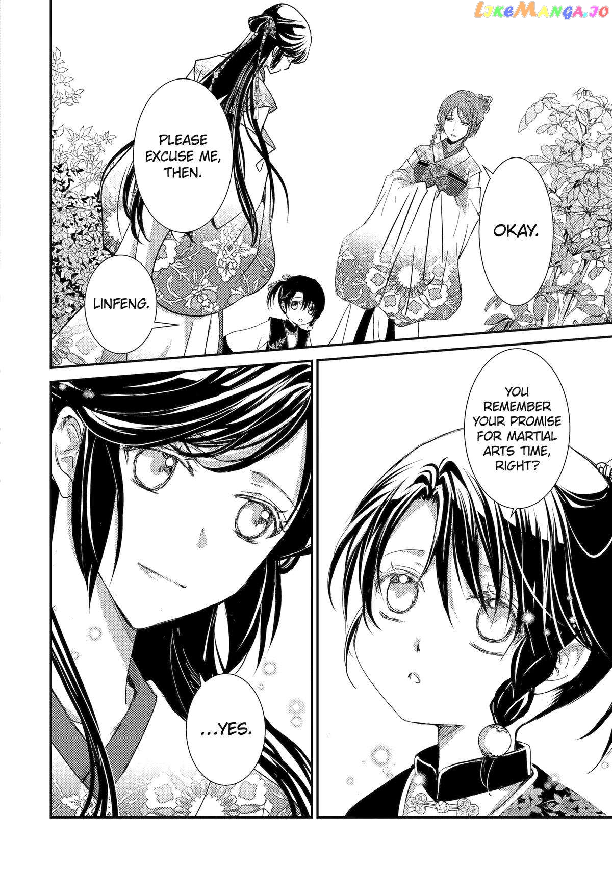 The Emperor's Caretaker: I'm Too Happy Living as a Lady-in-Waiting to Leave the Palace chapter 16 - page 16