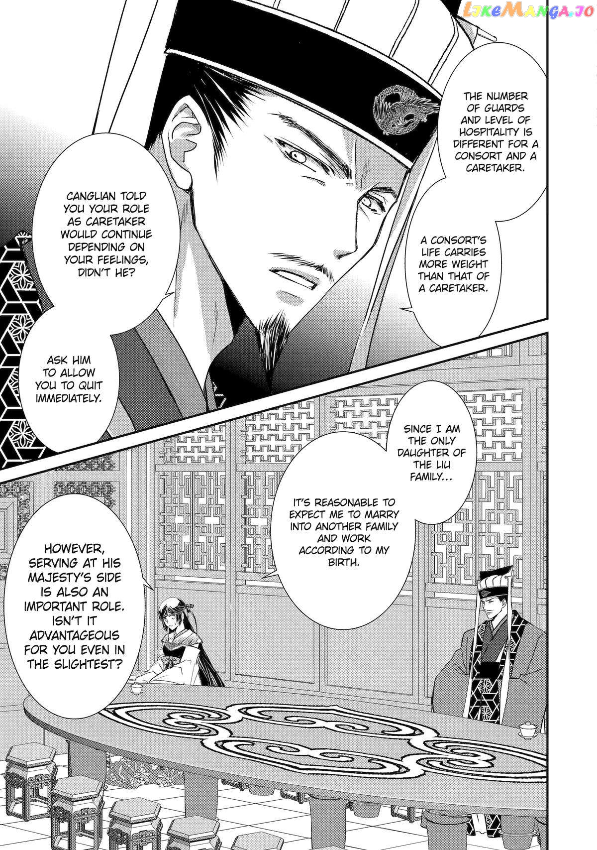 The Emperor's Caretaker: I'm Too Happy Living as a Lady-in-Waiting to Leave the Palace chapter 16 - page 21
