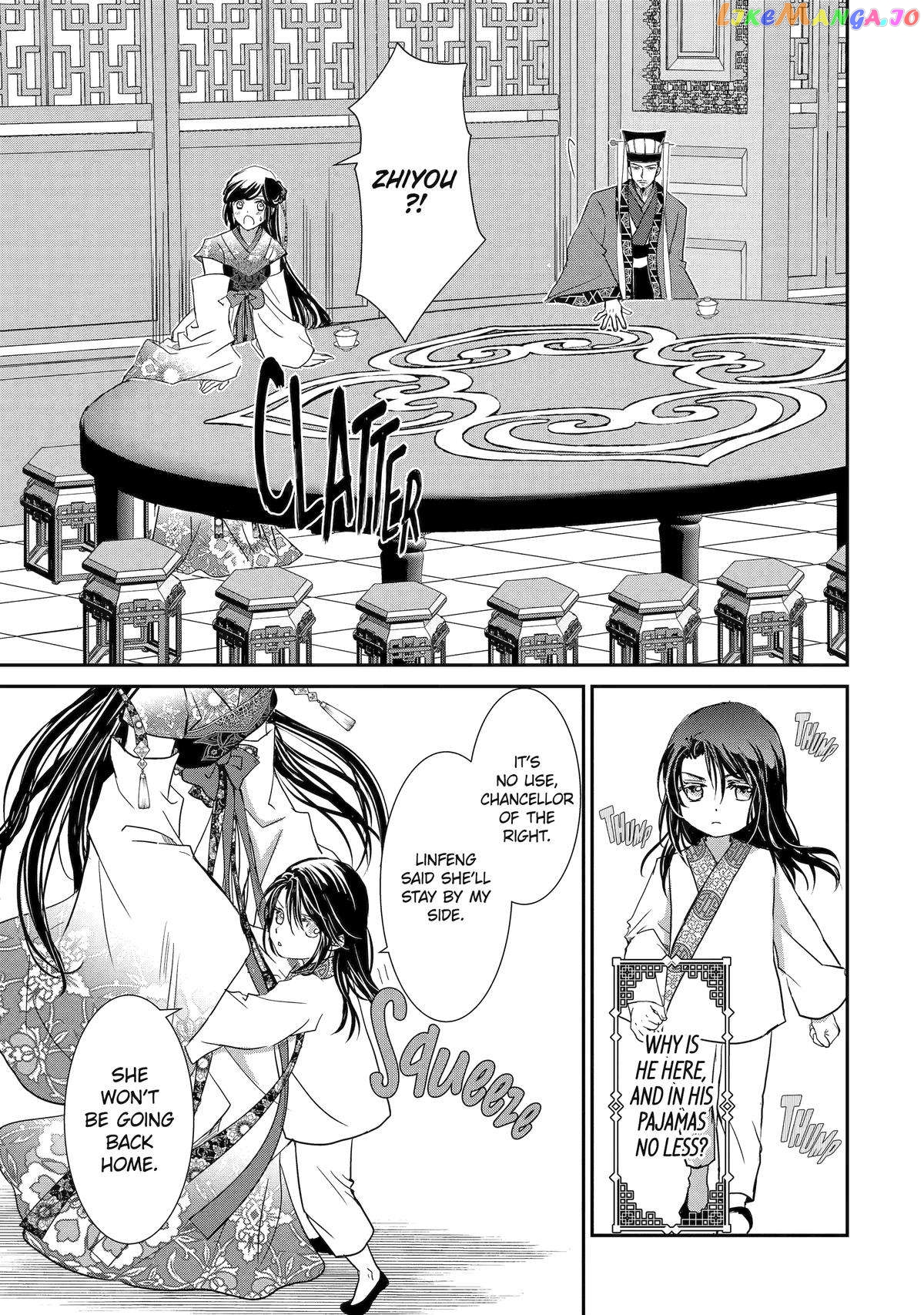 The Emperor's Caretaker: I'm Too Happy Living as a Lady-in-Waiting to Leave the Palace chapter 16 - page 23