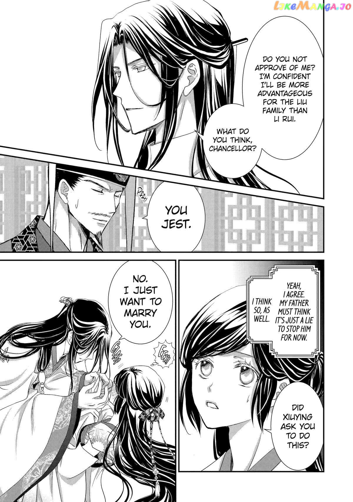 The Emperor's Caretaker: I'm Too Happy Living as a Lady-in-Waiting to Leave the Palace chapter 16 - page 35