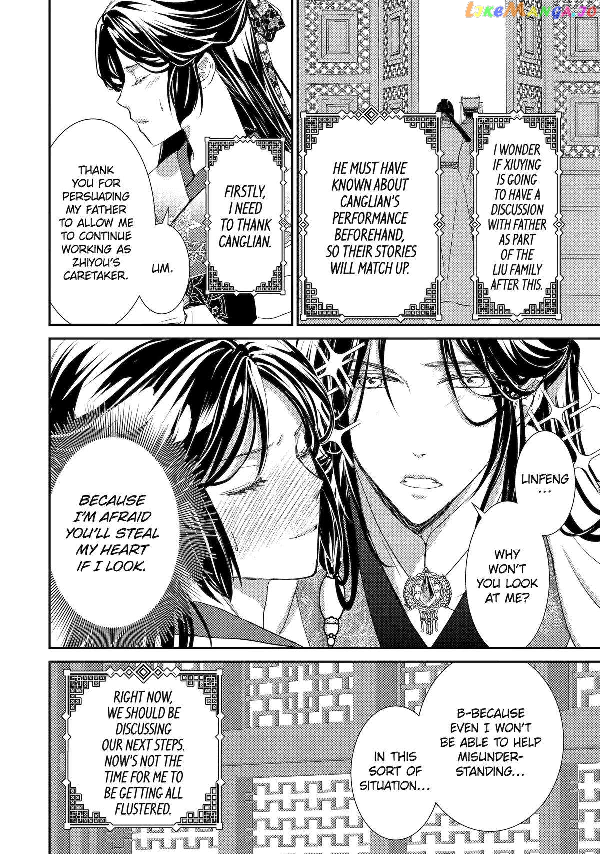 The Emperor's Caretaker: I'm Too Happy Living as a Lady-in-Waiting to Leave the Palace chapter 16 - page 44