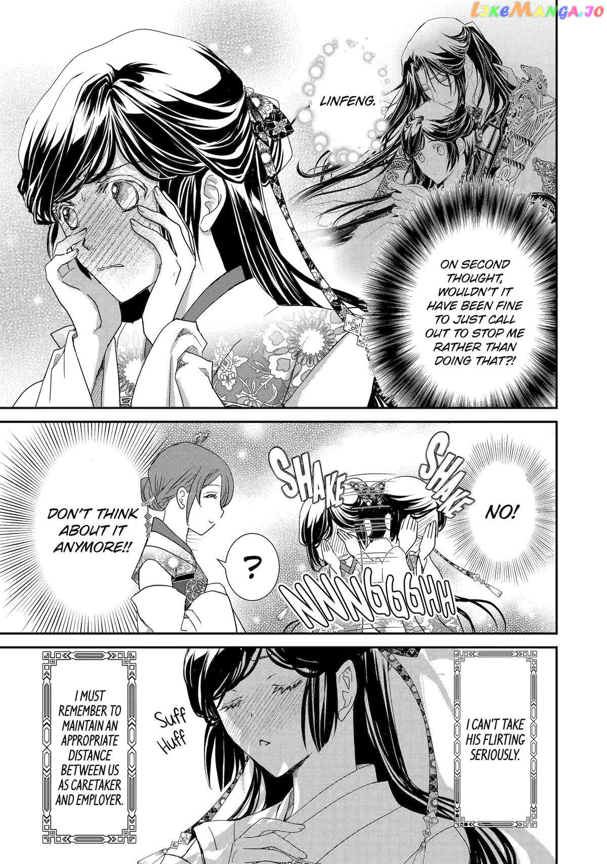 The Emperor's Caretaker: I'm Too Happy Living as a Lady-in-Waiting to Leave the Palace chapter 16 - page 5