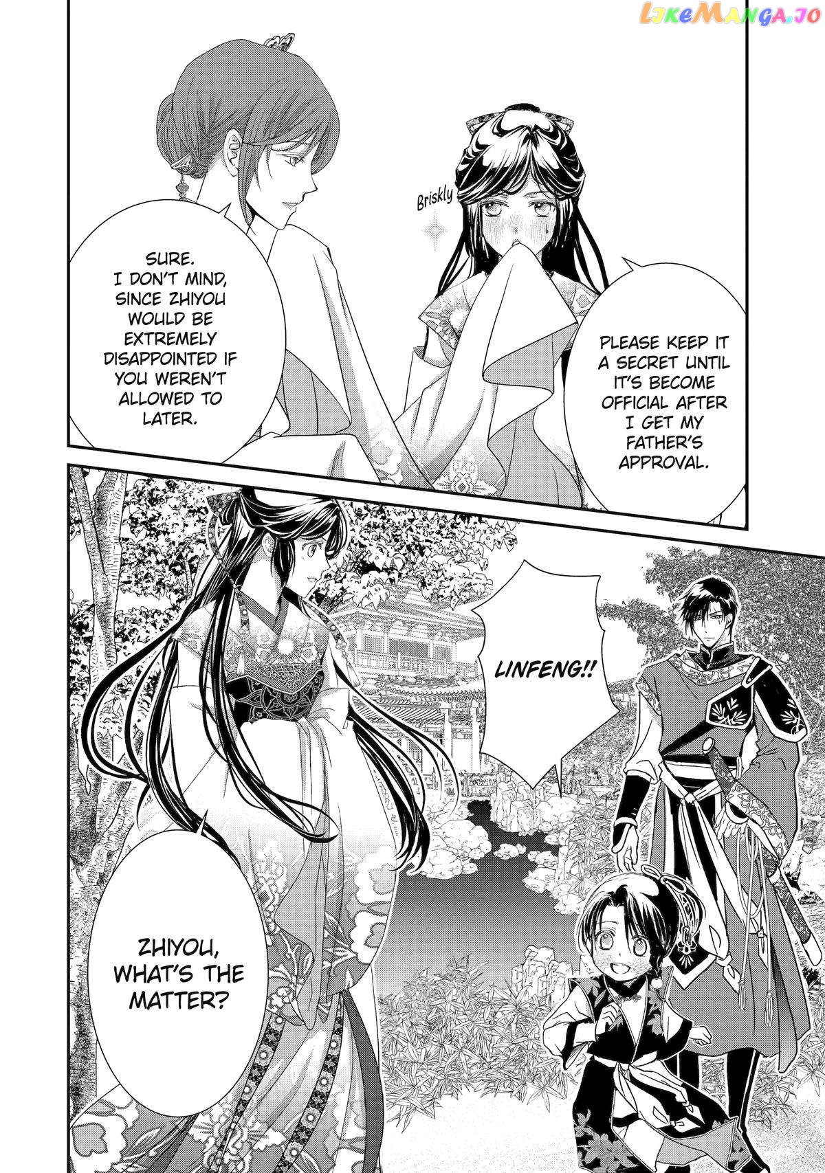The Emperor's Caretaker: I'm Too Happy Living as a Lady-in-Waiting to Leave the Palace chapter 16 - page 6