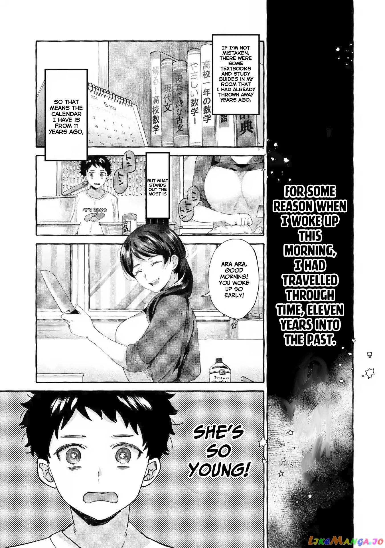 Why Is My Strict Boss Melted by Me? chapter 1.2 - page 12