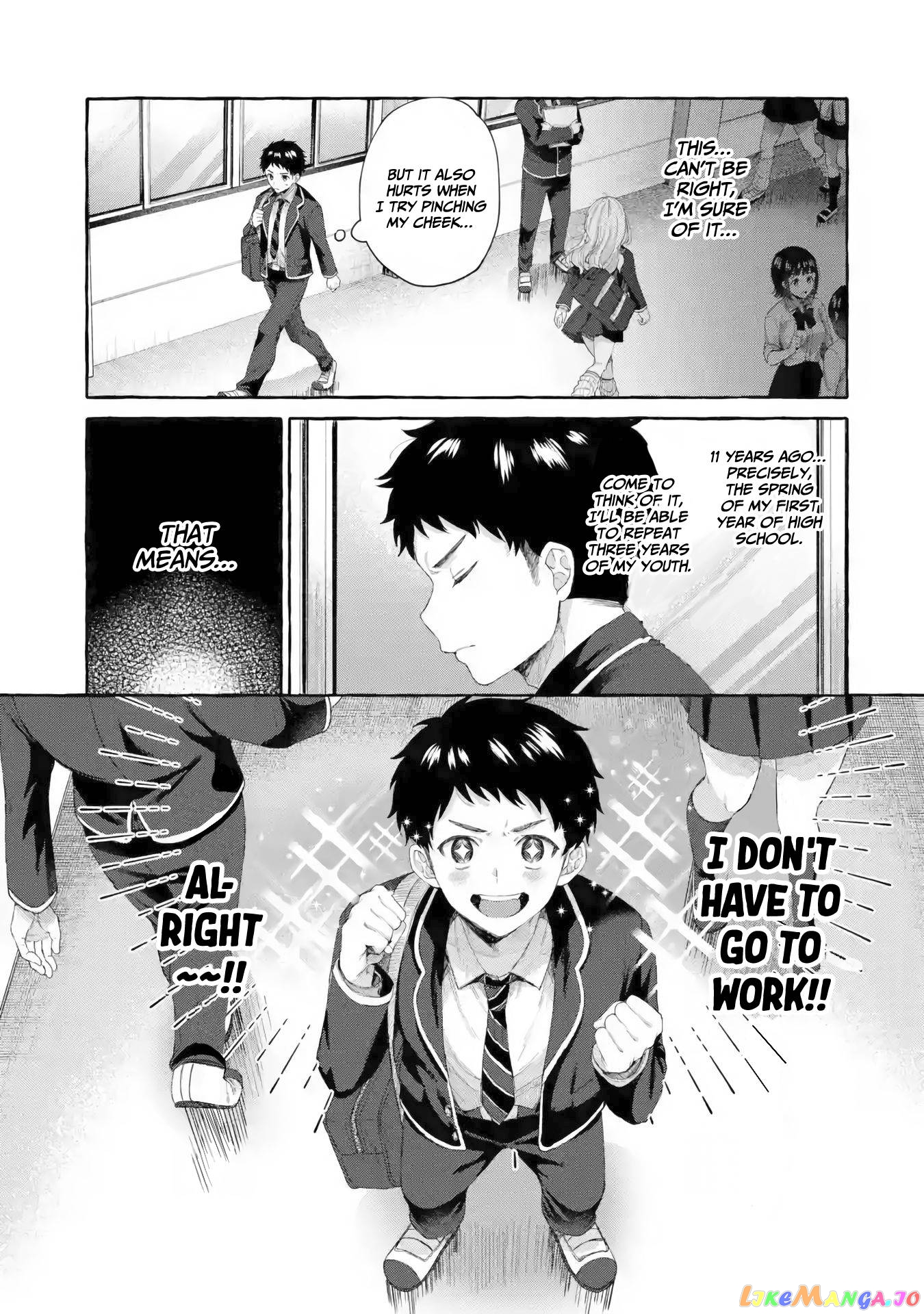 Why Is My Strict Boss Melted by Me? chapter 1.2 - page 14