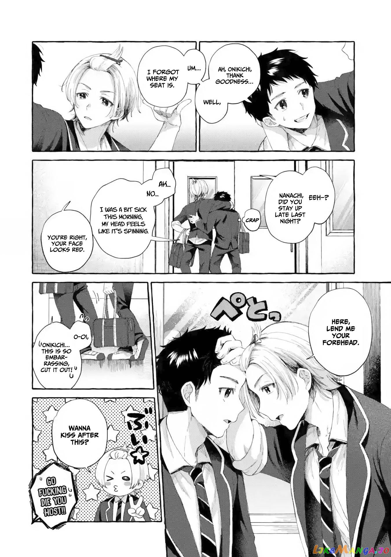 Why Is My Strict Boss Melted by Me? chapter 1.2 - page 17