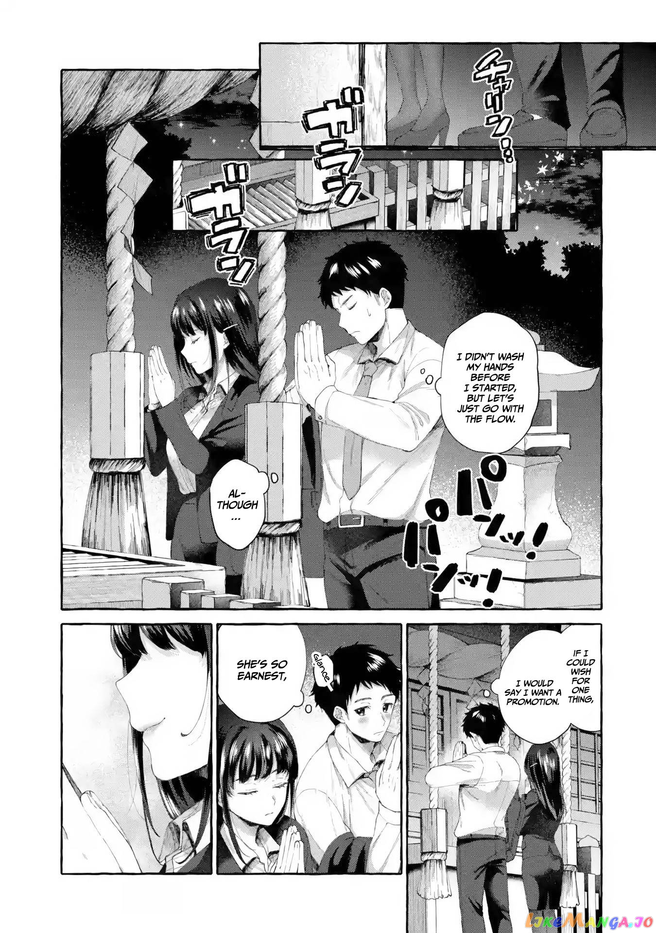 Why Is My Strict Boss Melted by Me? chapter 1.2 - page 2