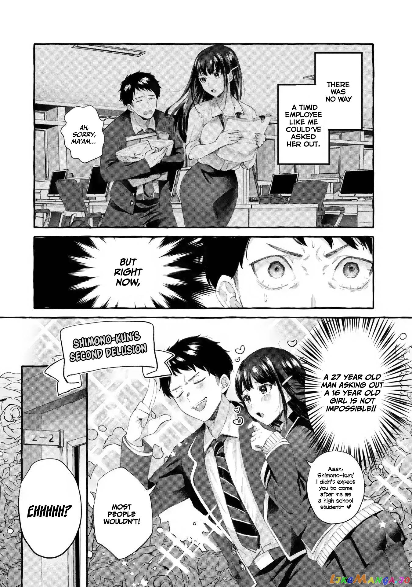 Why Is My Strict Boss Melted by Me? chapter 1.2 - page 25