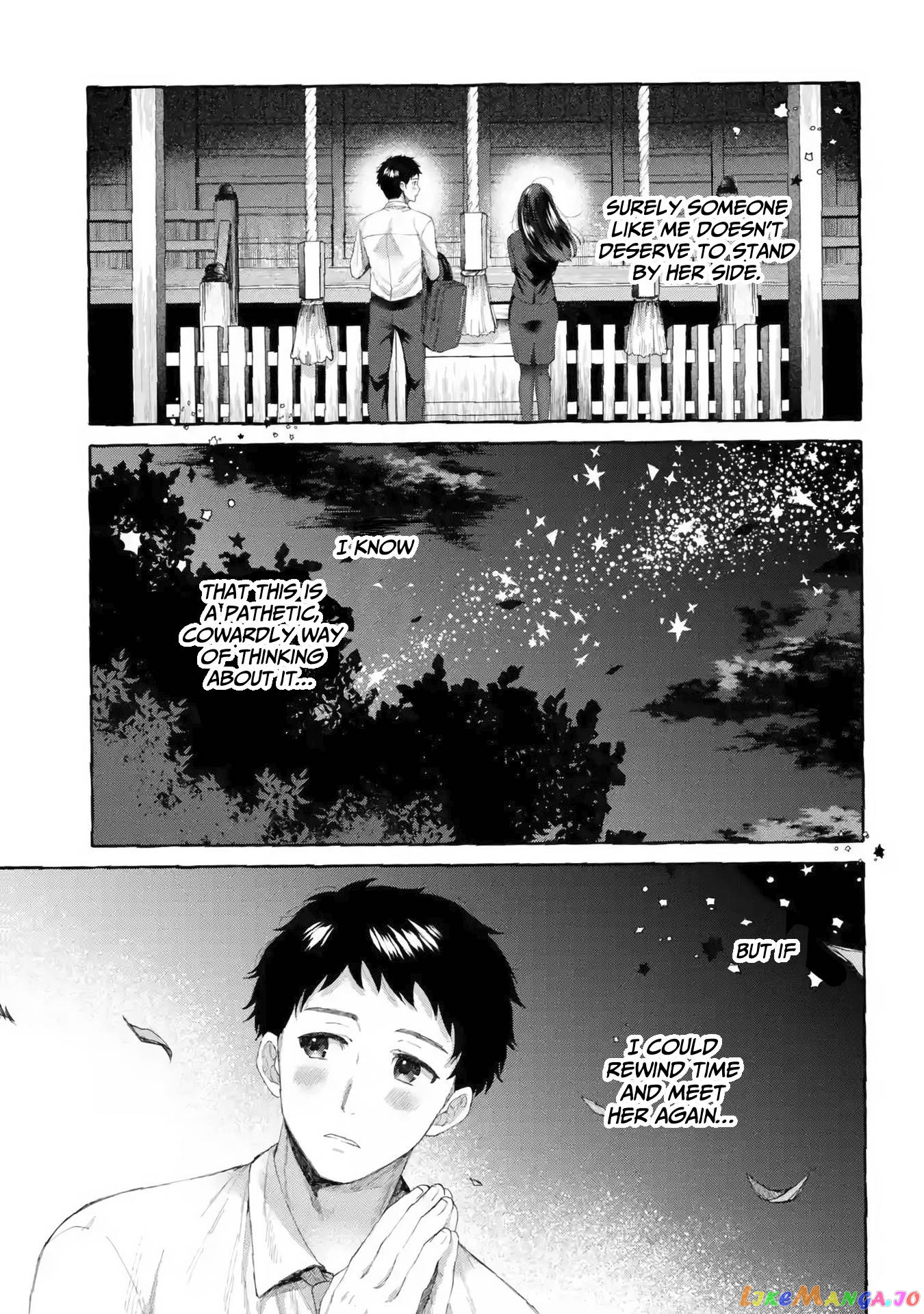 Why Is My Strict Boss Melted by Me? chapter 1.2 - page 4