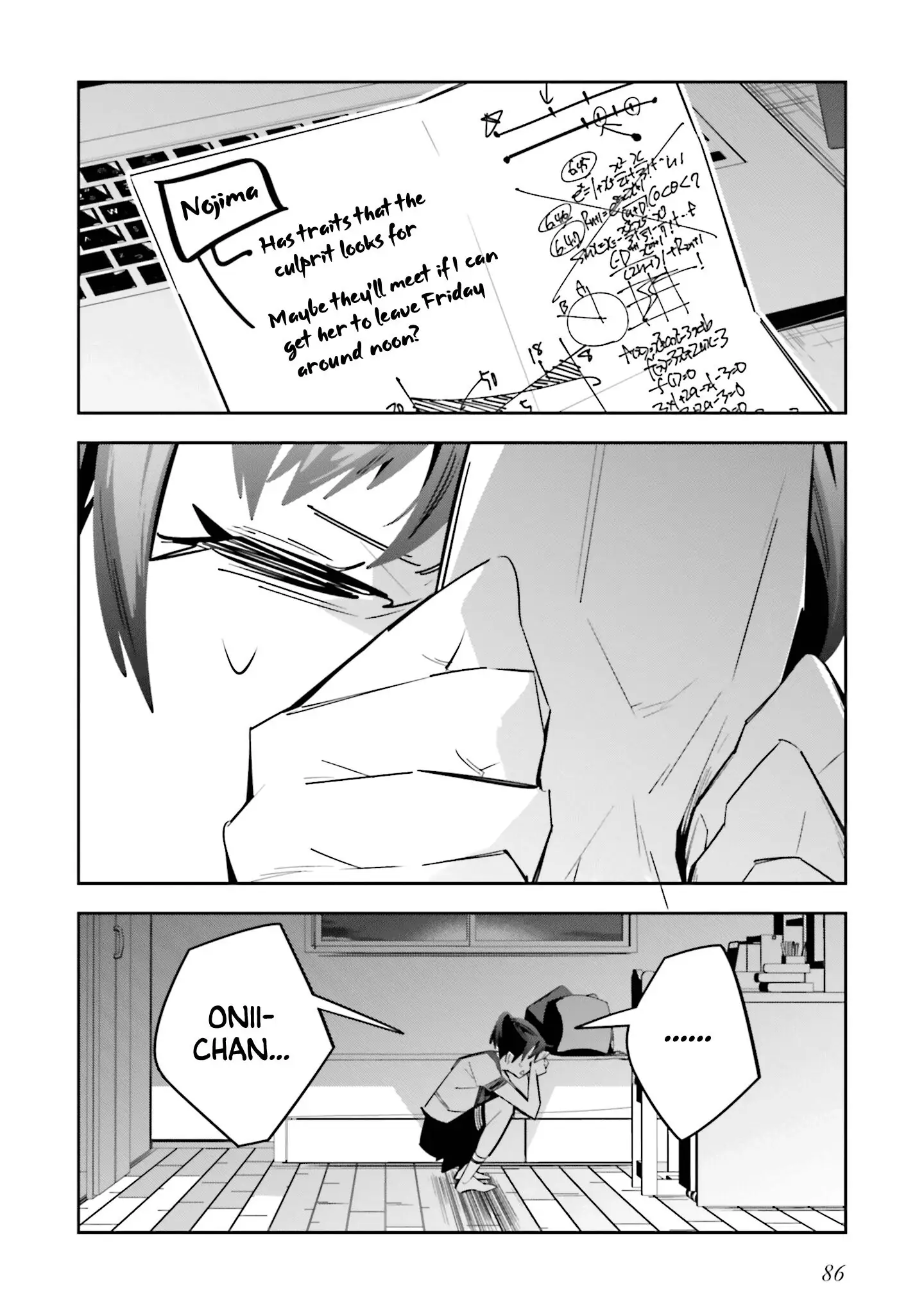 I Reincarnated As The Little Sister Of A Death Game Manga's Murder Mastermind And Failed chapter 2 - page 33