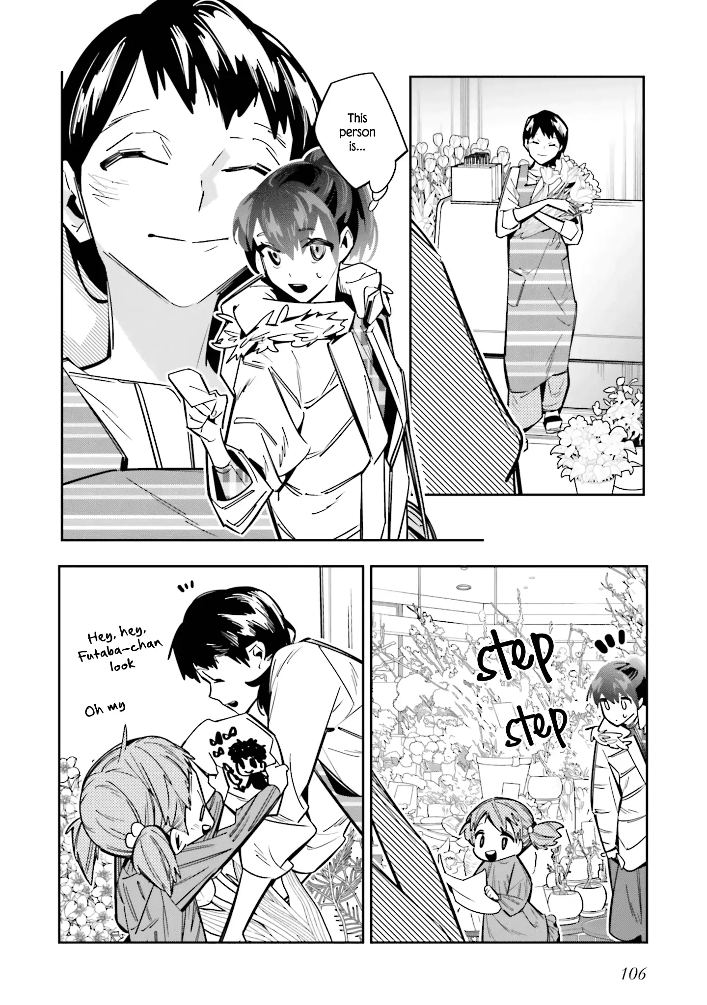 I Reincarnated As The Little Sister Of A Death Game Manga's Murder Mastermind And Failed chapter 3 - page 12