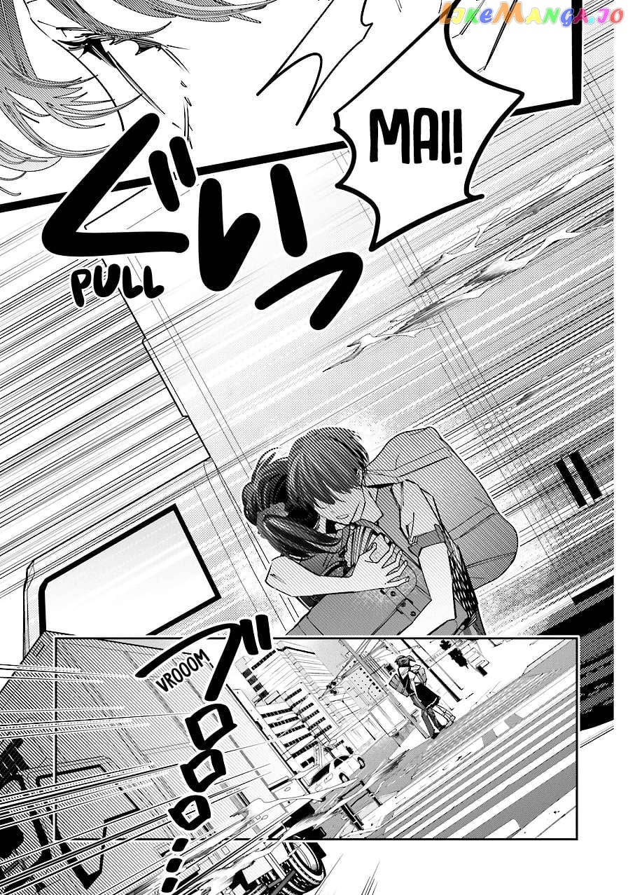 I Reincarnated As The Little Sister Of A Death Game Manga's Murder Mastermind And Failed chapter 15 - page 7