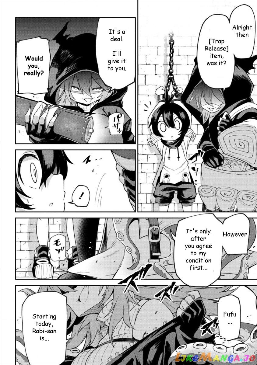 Shiboritoranaide, Onna Shounin-San chapter 1 - page 11