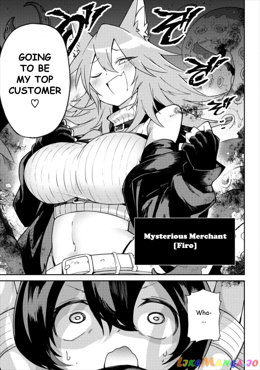 Shiboritoranaide, Onna Shounin-San chapter 1 - page 12