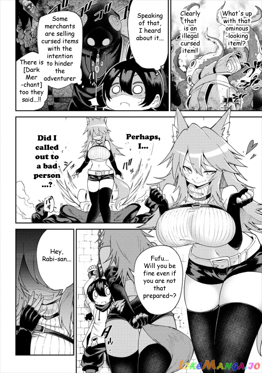 Shiboritoranaide, Onna Shounin-San chapter 1 - page 13