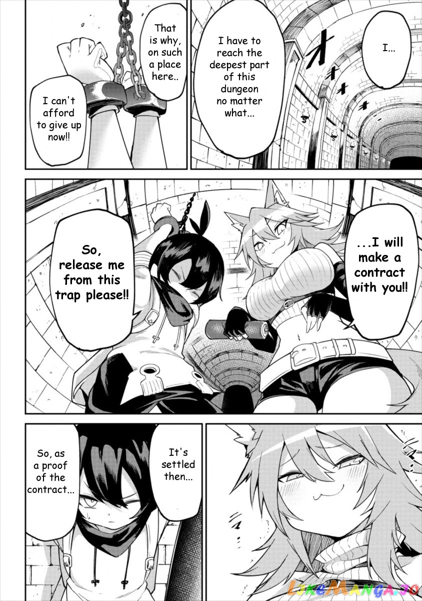 Shiboritoranaide, Onna Shounin-San chapter 1 - page 17