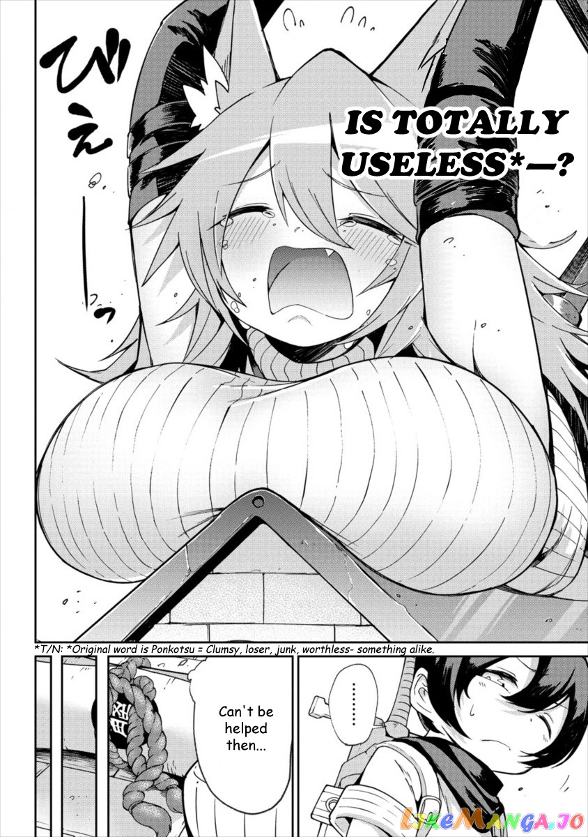 Shiboritoranaide, Onna Shounin-San chapter 1 - page 27