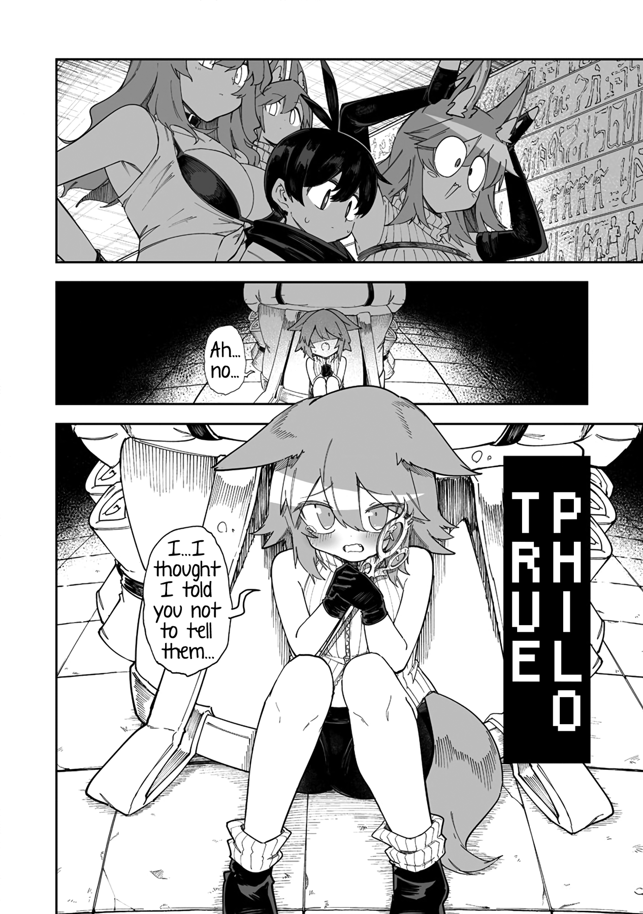 Shiboritoranaide, Onna Shounin-San chapter 39.2 - page 12