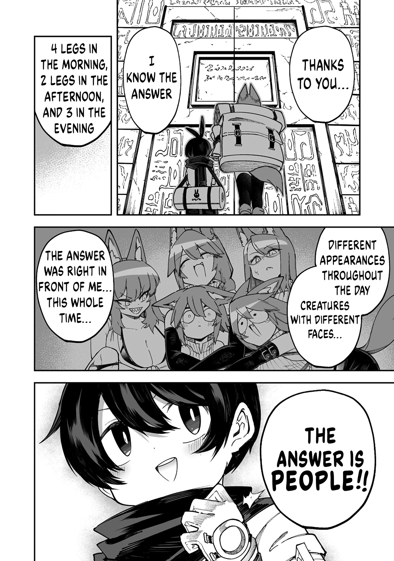 Shiboritoranaide, Onna Shounin-San chapter 39.2 - page 19