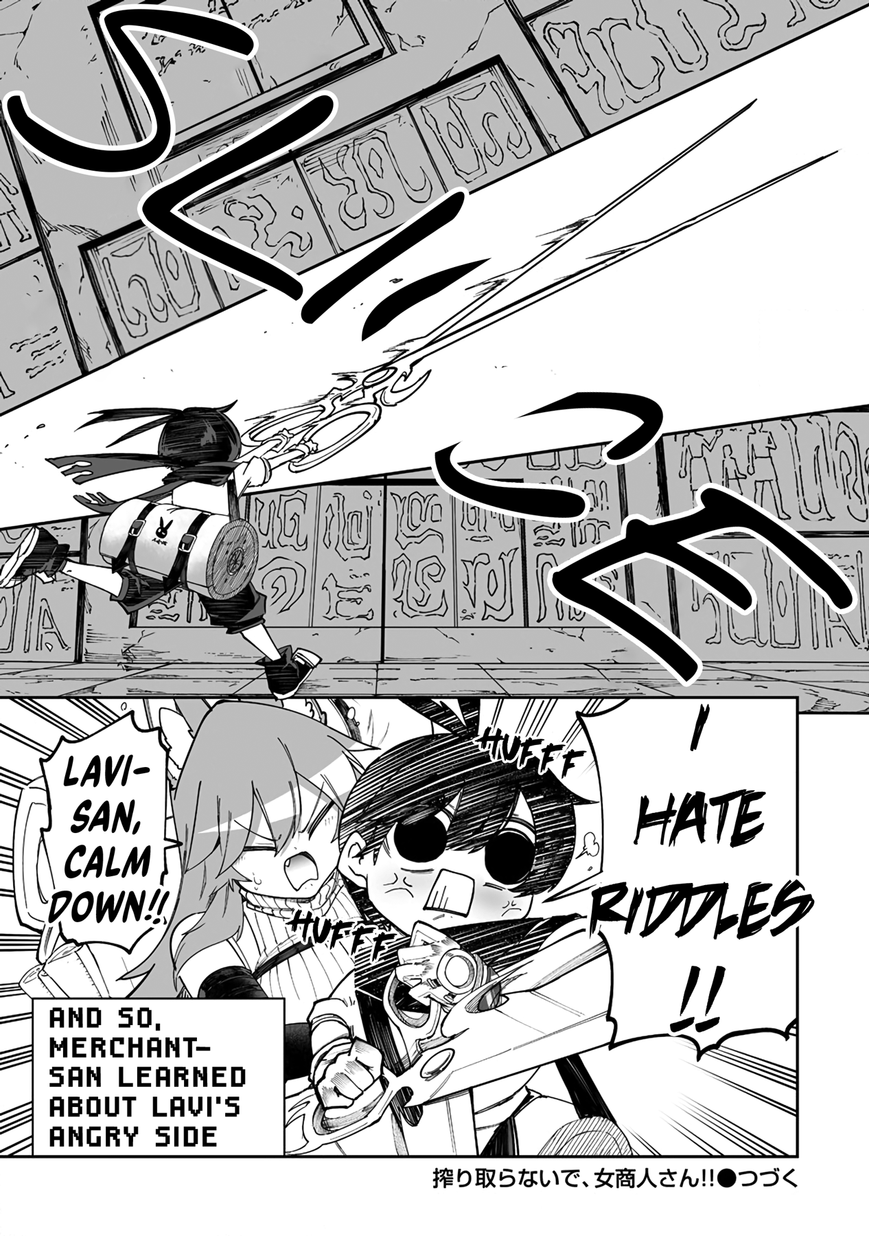 Shiboritoranaide, Onna Shounin-San chapter 39.2 - page 21