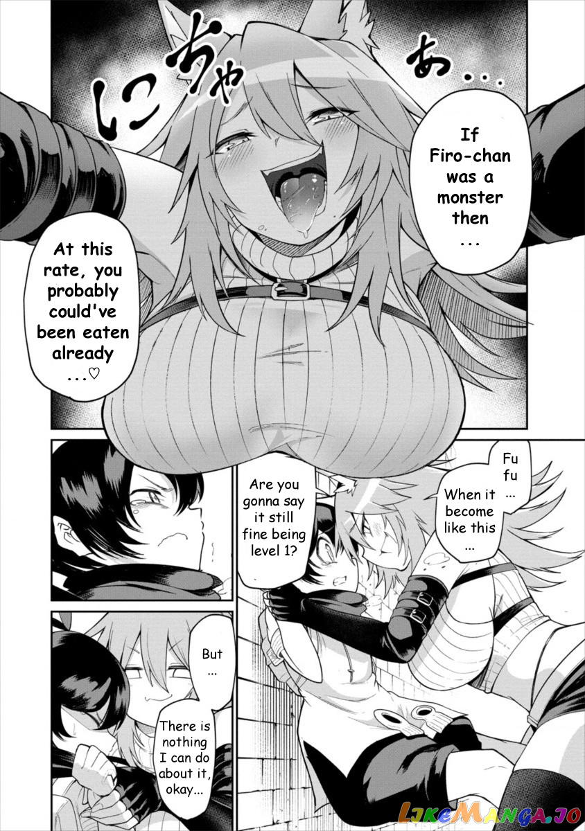 Shiboritoranaide, Onna Shounin-San chapter 2 - page 12