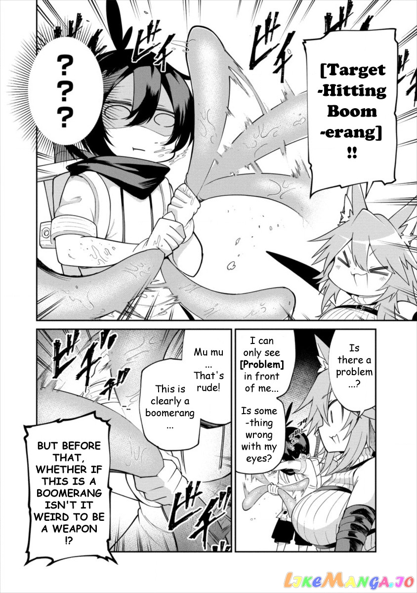 Shiboritoranaide, Onna Shounin-San chapter 2 - page 14