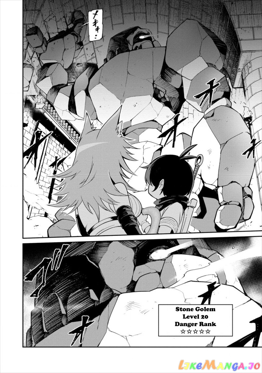 Shiboritoranaide, Onna Shounin-San chapter 2 - page 16