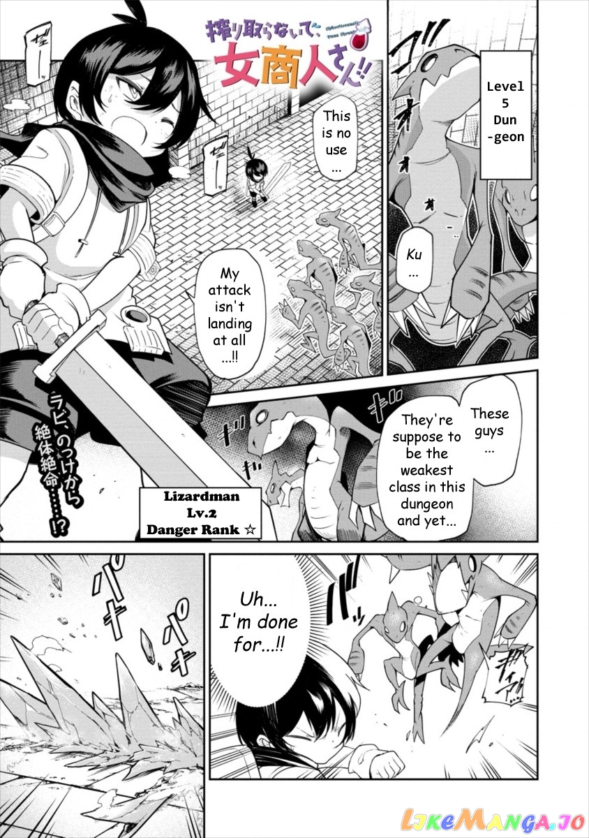 Shiboritoranaide, Onna Shounin-San chapter 2 - page 3
