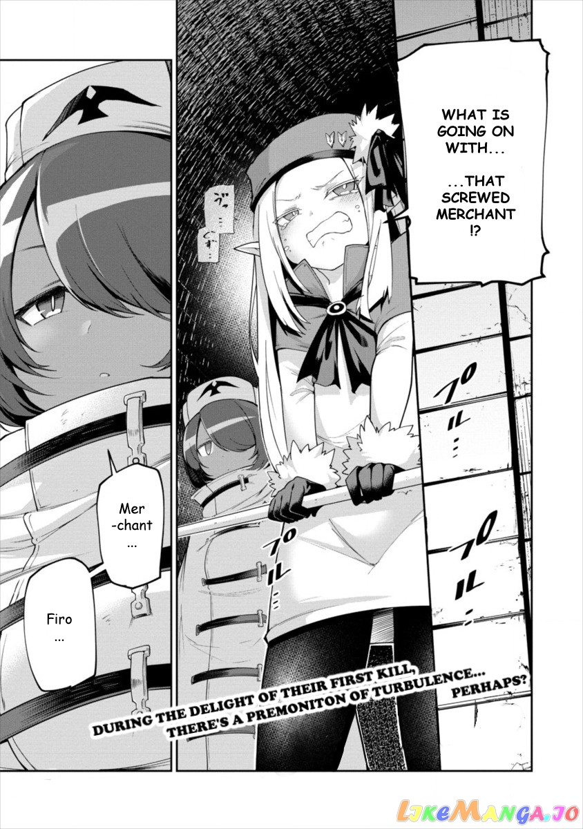 Shiboritoranaide, Onna Shounin-San chapter 2 - page 31