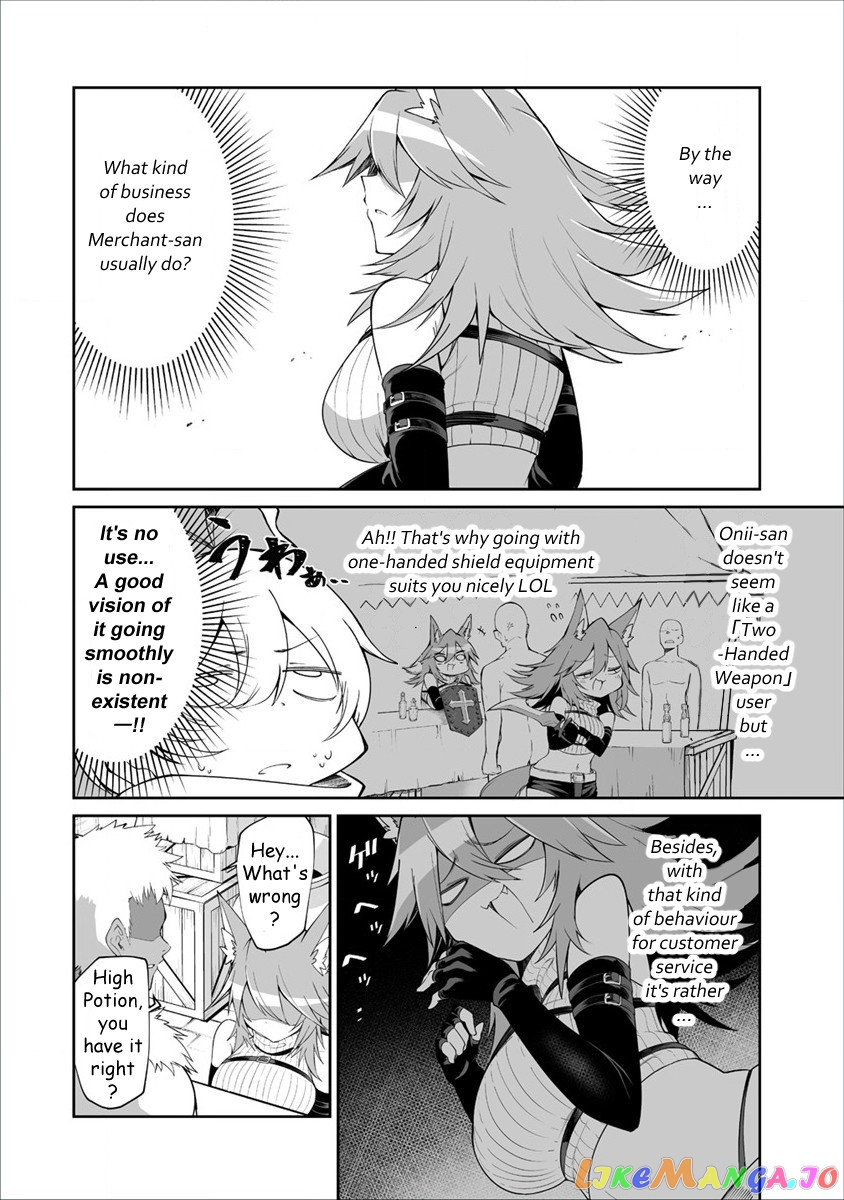 Shiboritoranaide, Onna Shounin-San chapter 3 - page 7