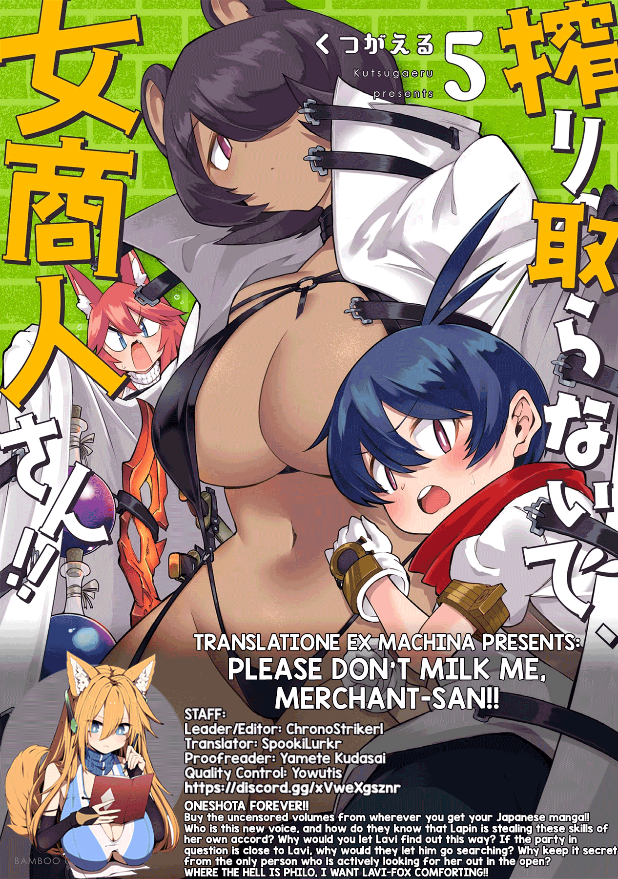 Shiboritoranaide, Onna Shounin-San chapter 33.1 - page 13