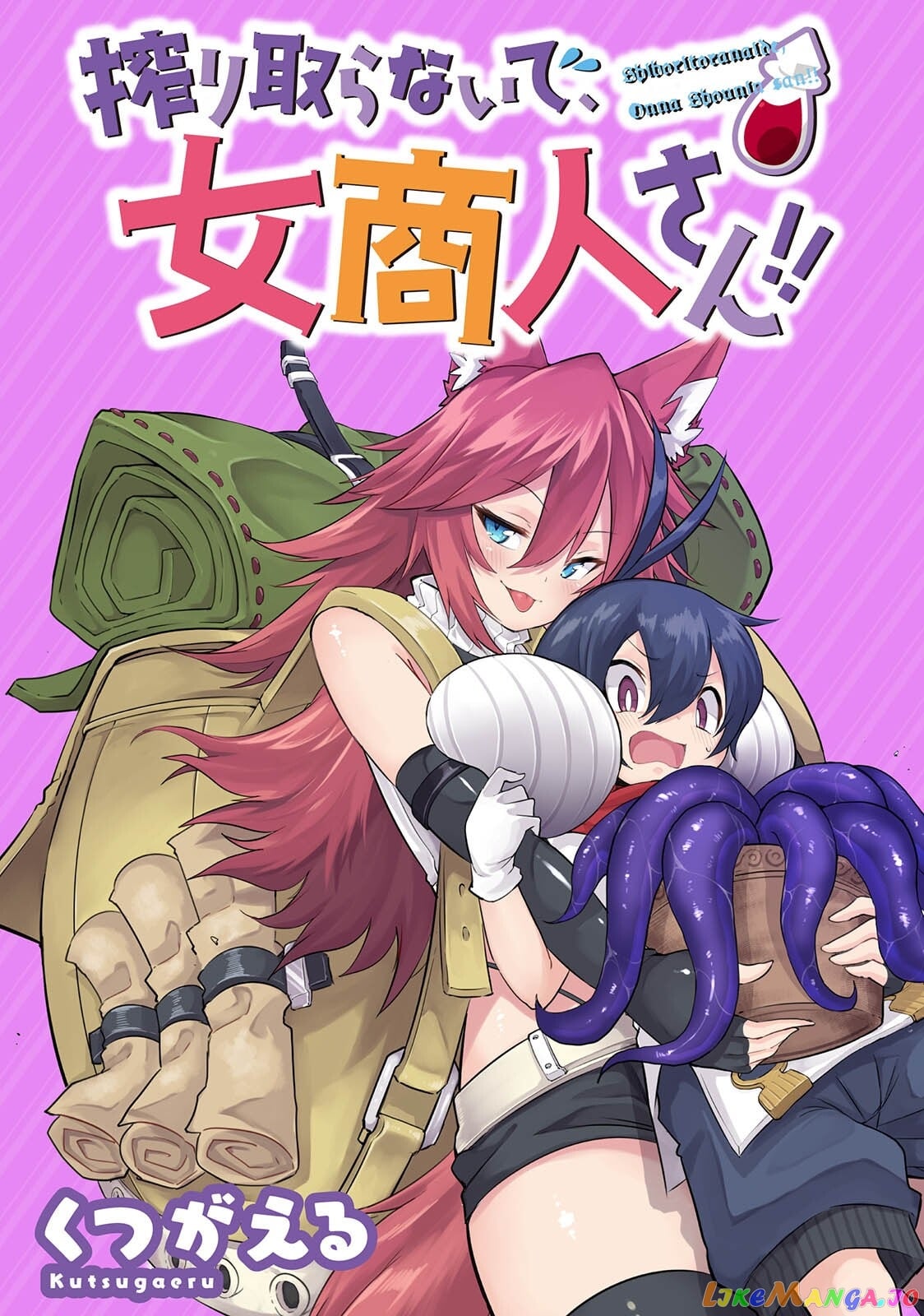 Shiboritoranaide, Onna Shounin-San chapter 6 - page 2