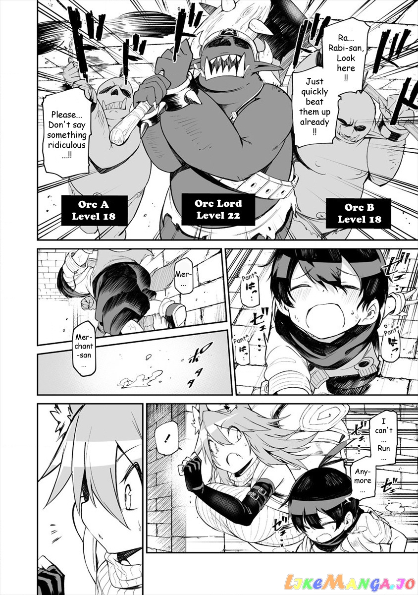 Shiboritoranaide, Onna Shounin-San chapter 6 - page 4