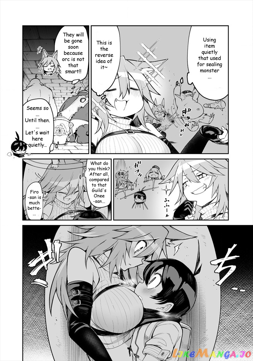 Shiboritoranaide, Onna Shounin-San chapter 6 - page 8