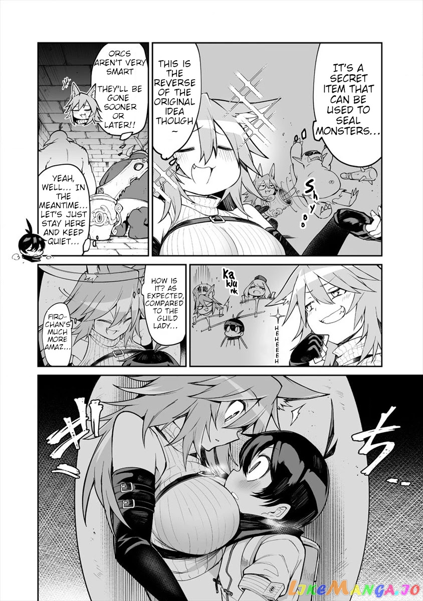 Shiboritoranaide, Onna Shounin-San chapter 6.1 - page 6