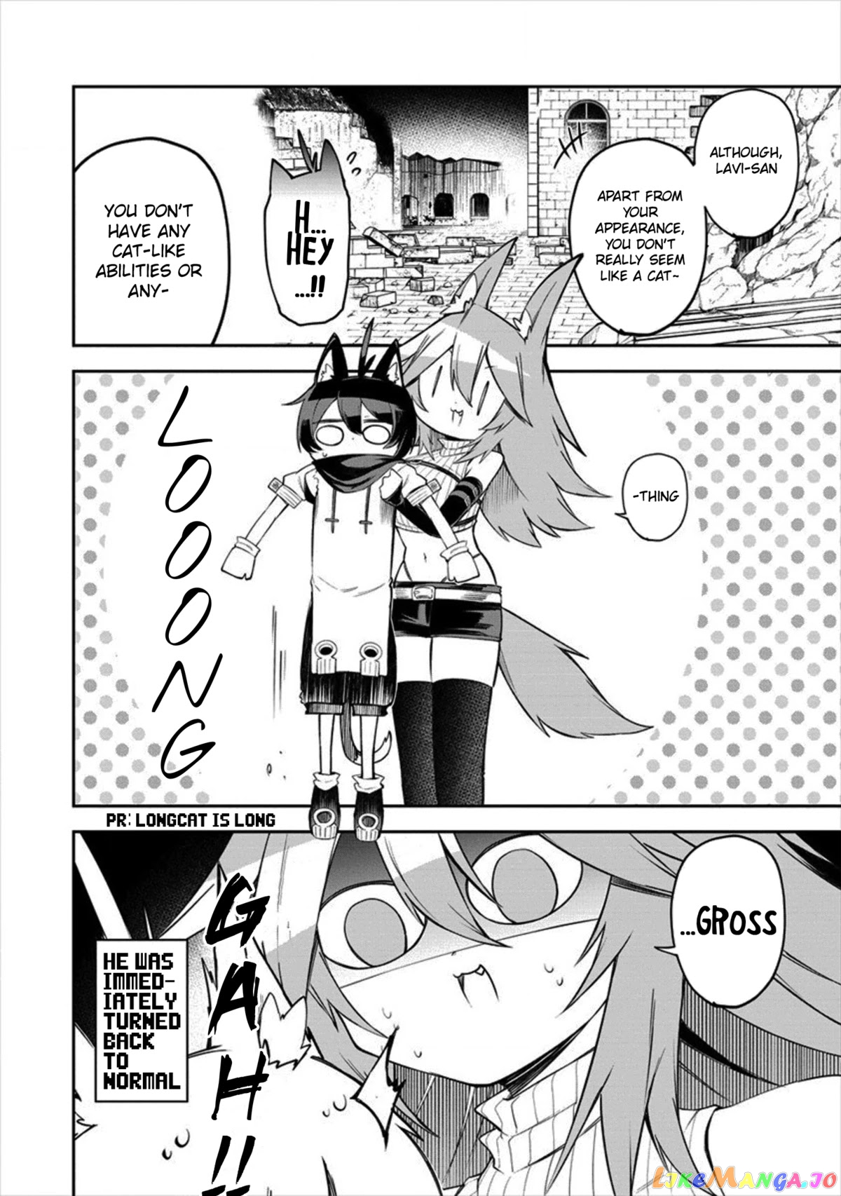 Shiboritoranaide, Onna Shounin-San chapter 15.5 - page 2
