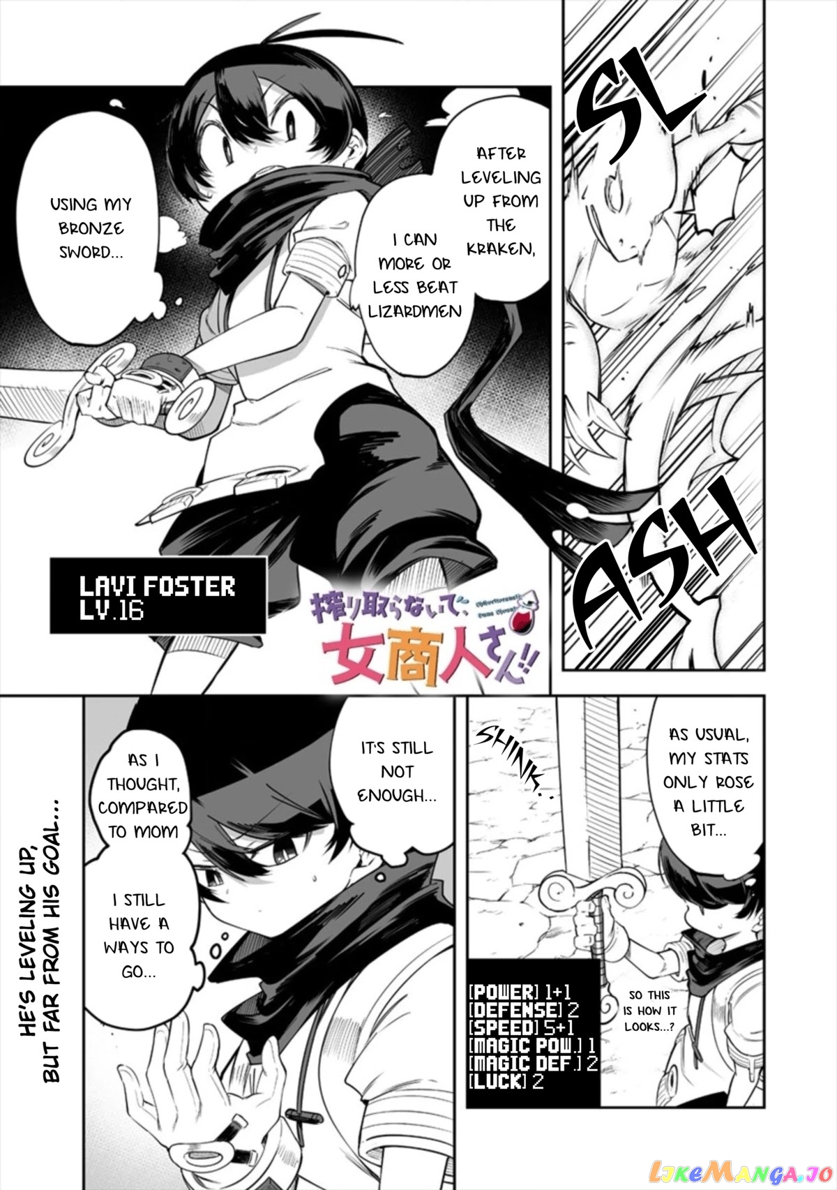 Shiboritoranaide, Onna Shounin-San chapter 16.1 - page 1