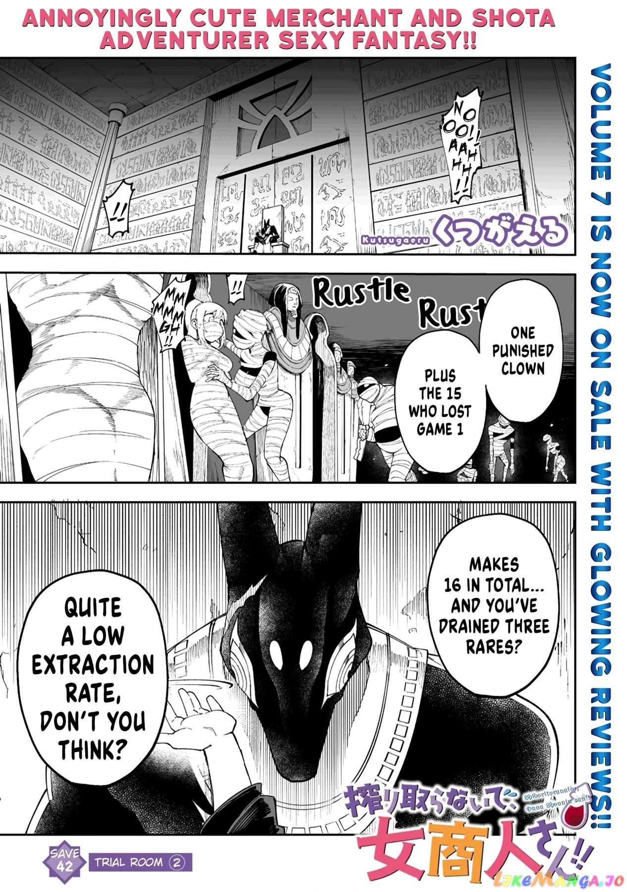 Shiboritoranaide, Onna Shounin-San chapter 42.1 - page 1