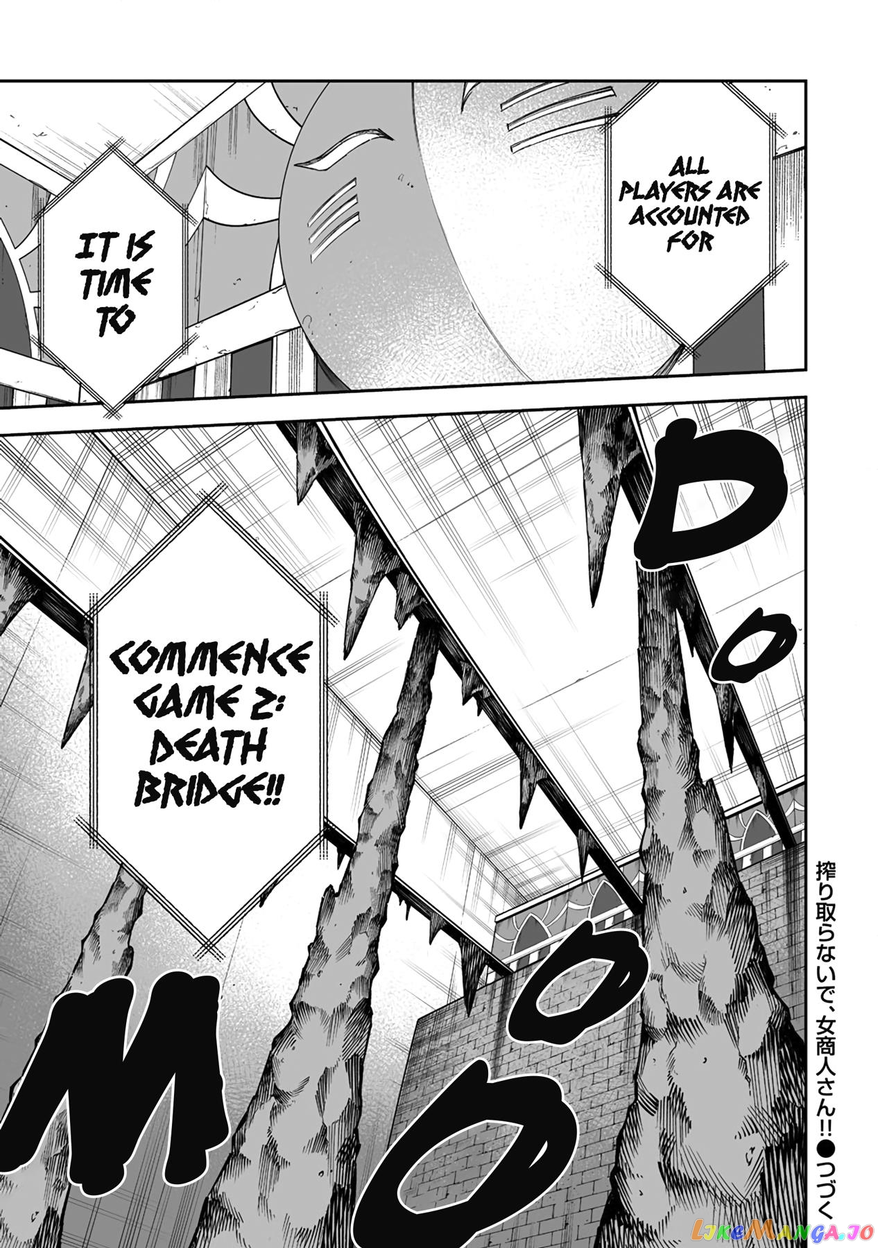 Shiboritoranaide, Onna Shounin-San chapter 42.2 - page 15