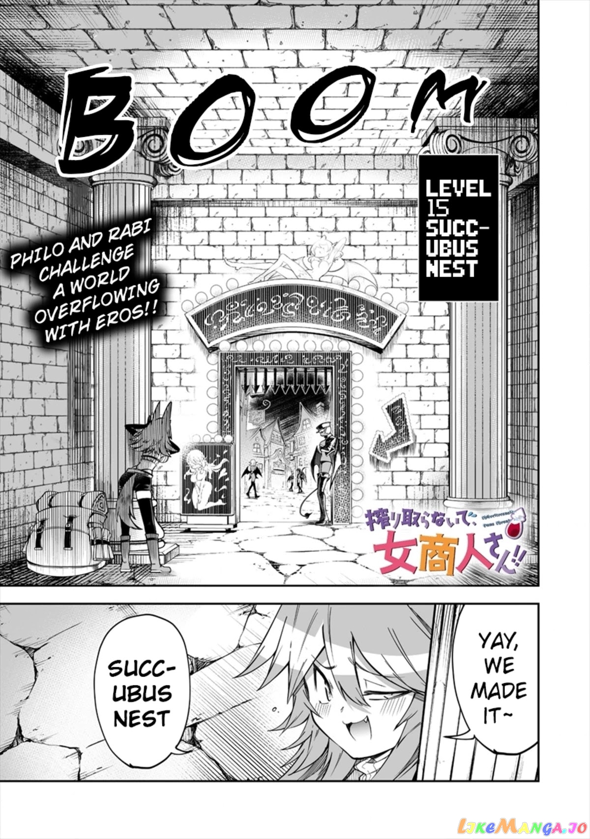 Shiboritoranaide, Onna Shounin-San chapter 17.1 - page 1