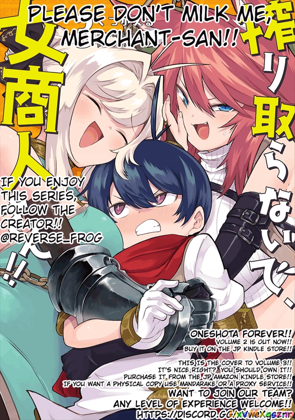 Shiboritoranaide, Onna Shounin-San chapter 17.2 - page 15