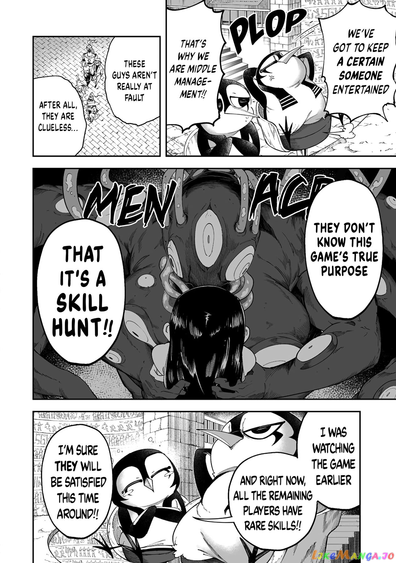 Shiboritoranaide, Onna Shounin-San chapter 43.1 - page 8