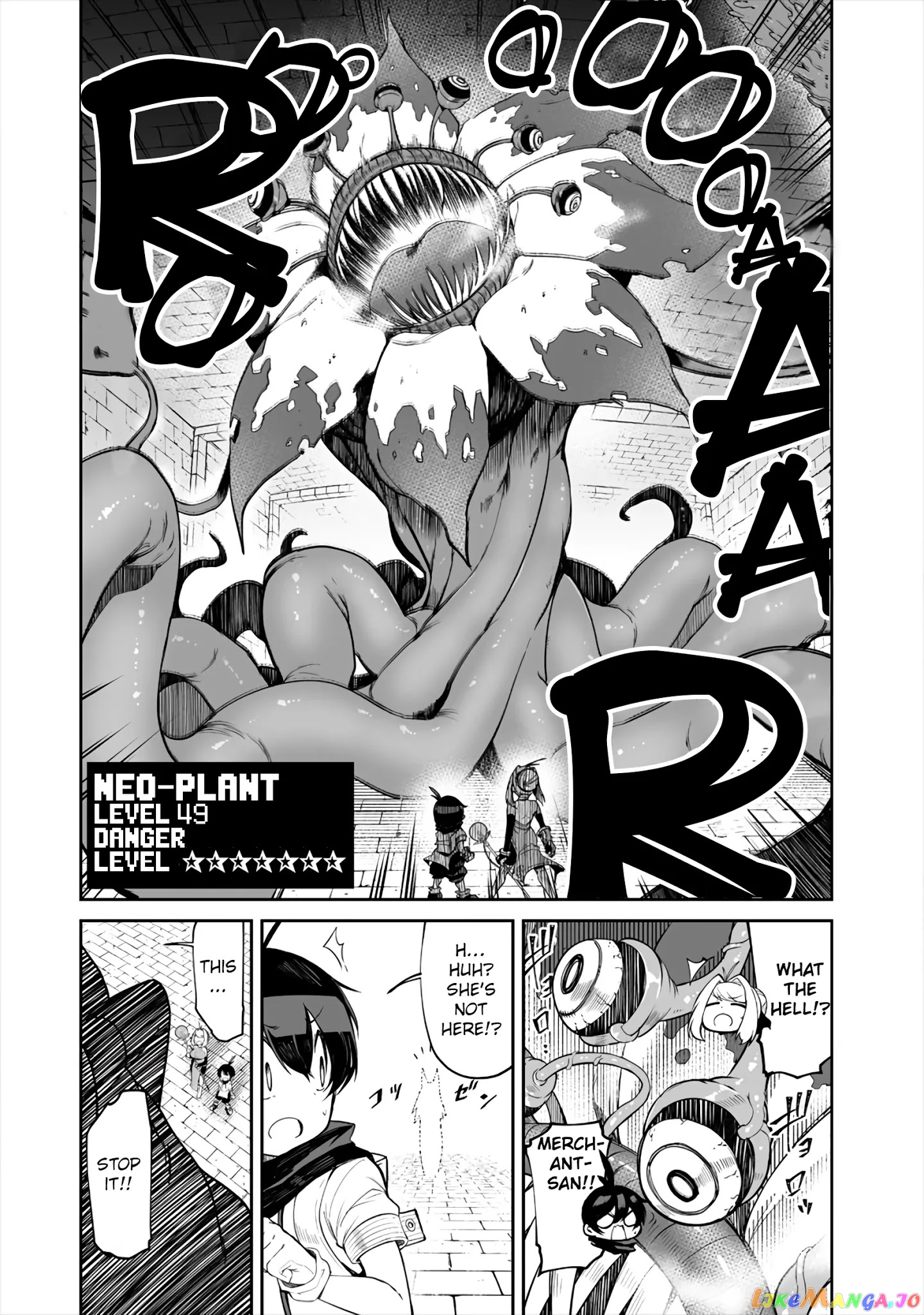 Shiboritoranaide, Onna Shounin-San chapter 7.1 - page 16