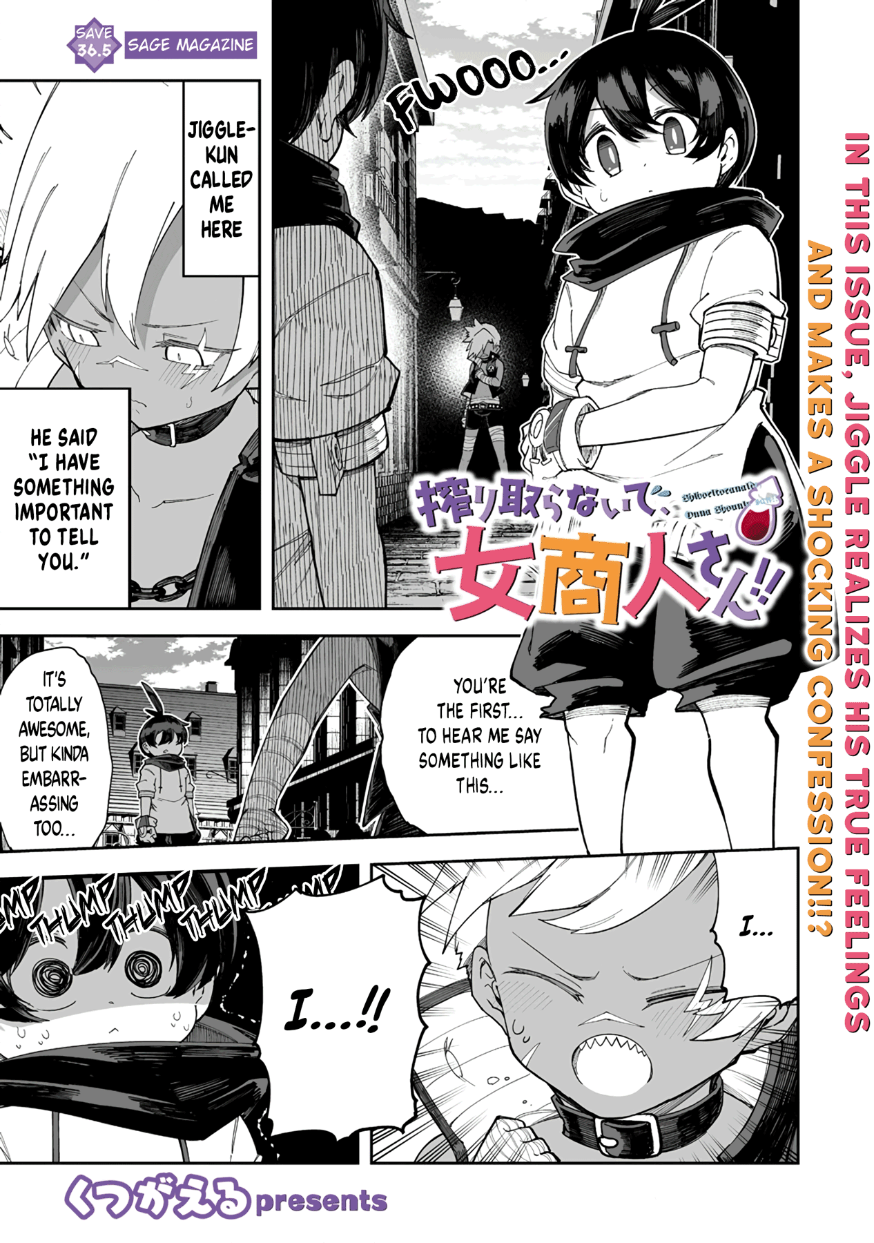 Shiboritoranaide, Onna Shounin-San chapter 36.5 - page 1