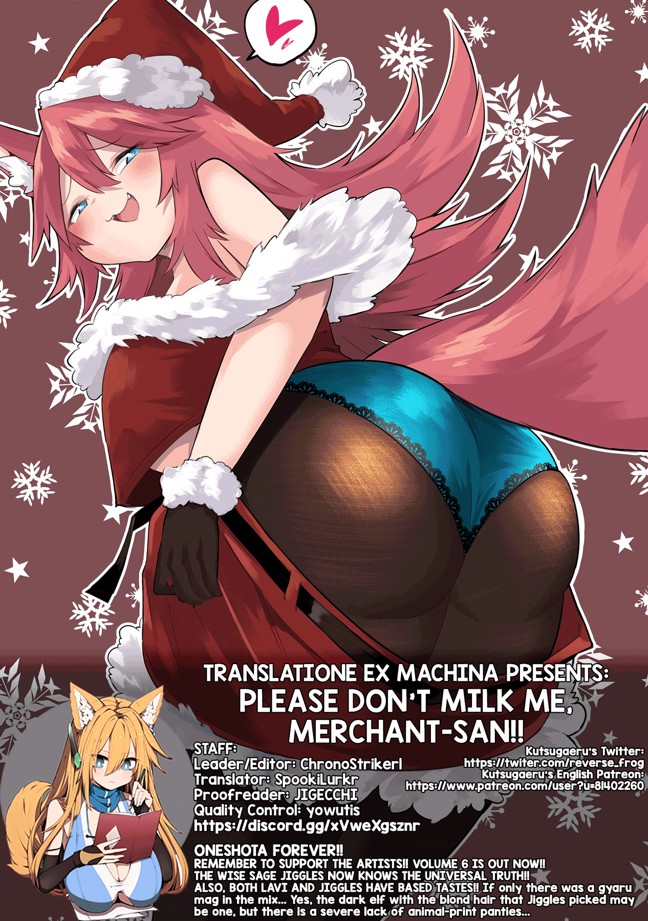 Shiboritoranaide, Onna Shounin-San chapter 36.5 - page 8