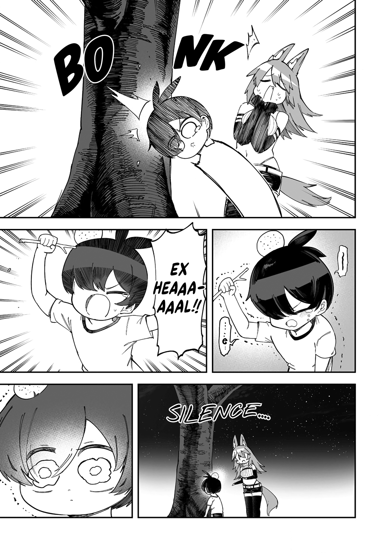 Shiboritoranaide, Onna Shounin-San chapter 37.2 - page 7